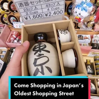 Nakamise Shopping Street