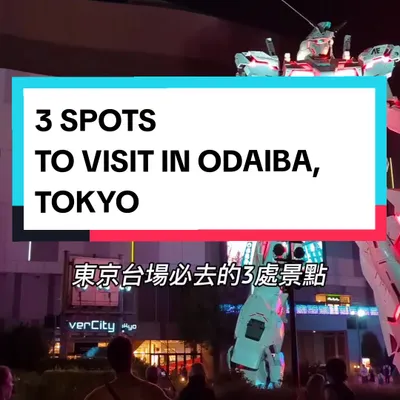 Odaiba