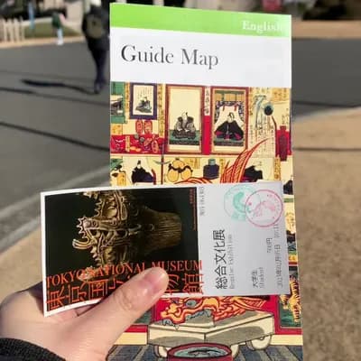 Tokyo National Museum