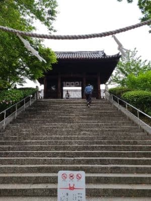 Achi Shrine